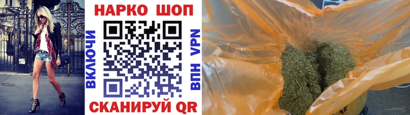 Наркошоп Оленегорск КОКАИН Канабис