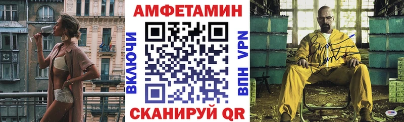 АМФ 97%  Оленегорск 