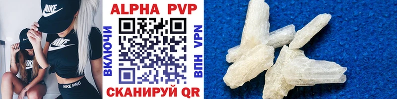 darknet формула Оленегорск Alpha PVP VHQ