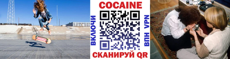 COCAIN 97%  Оленегорск 