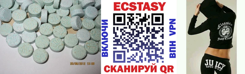 Ecstasy 99%  Оленегорск 
