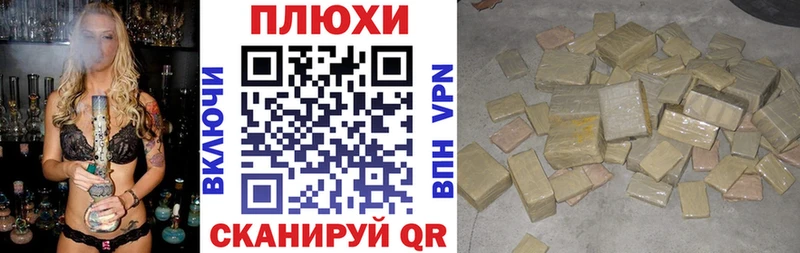ГАШ хэш  Оленегорск 