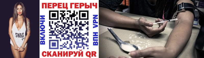 ГЕРОИН гречка  где можно купить   Оленегорск 