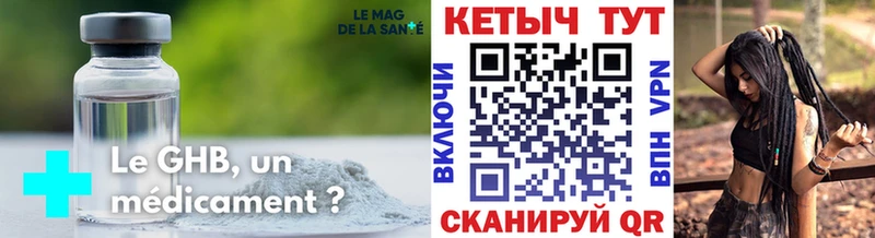 Кетамин VHQ  купить  цена  Оленегорск 