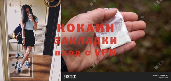 дистиллят марихуана Баксан