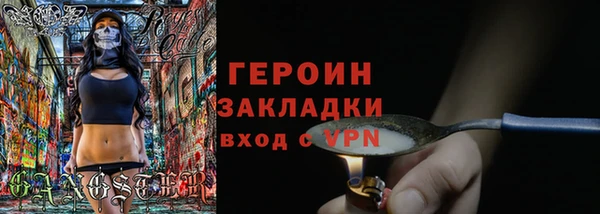 амф Балахна