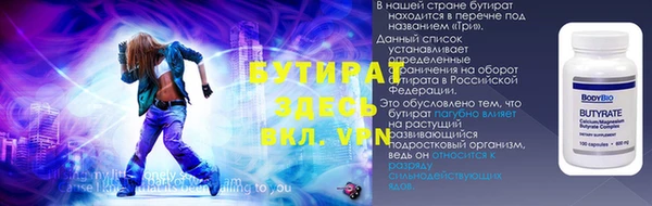 меф Арсеньев