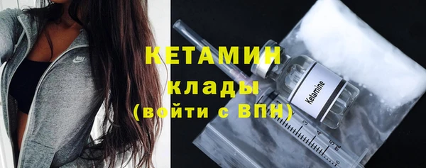 кокаин премиум Аркадак