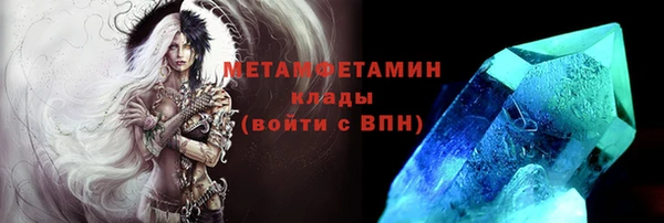дистиллят марихуана Баксан