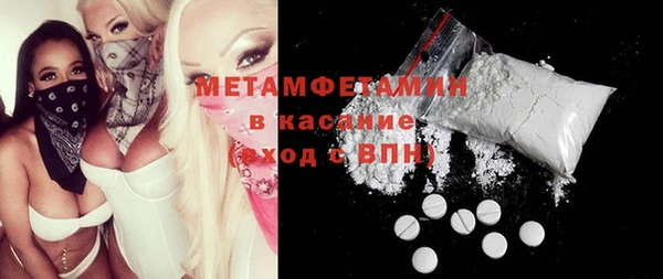 амф Балахна