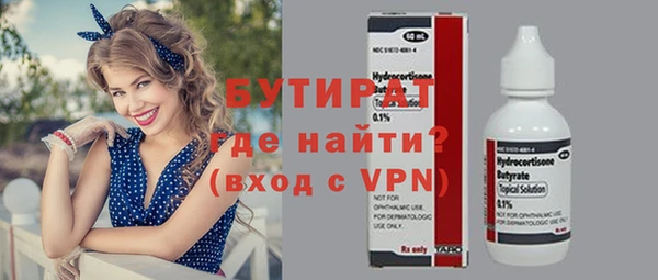 кокаин премиум Аркадак