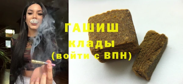 бутират Армянск