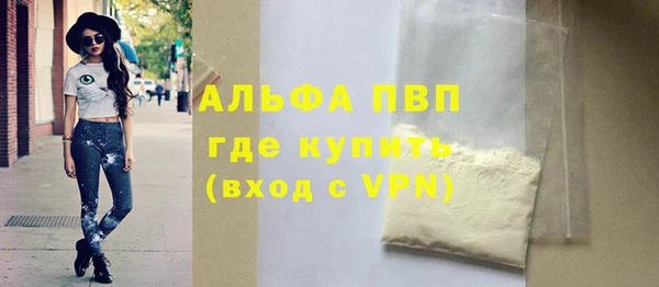 apvp Балабаново