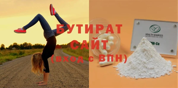 меф Арсеньев