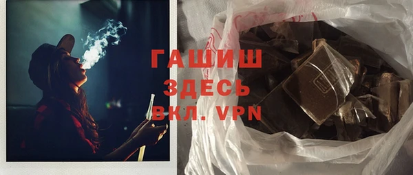 кокаин премиум Аркадак