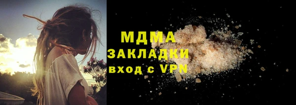 дистиллят марихуана Баксан