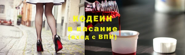 бутират Армянск