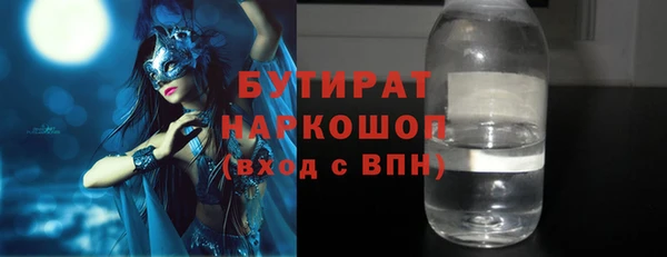 меф Арсеньев