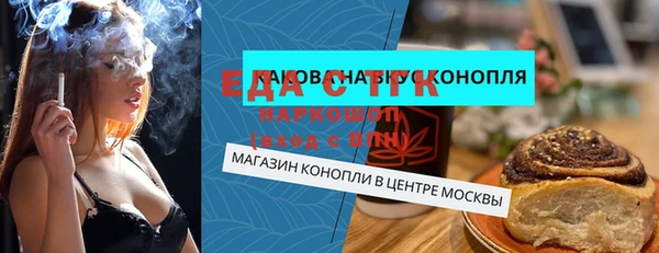 дистиллят марихуана Баксан