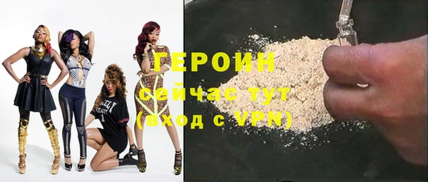 кокаин премиум Аркадак