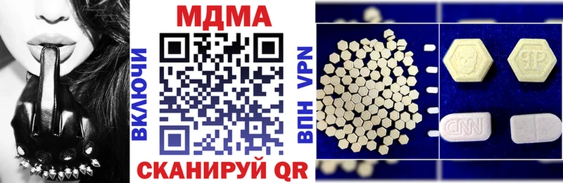цены наркотик  Оленегорск  MDMA молли 