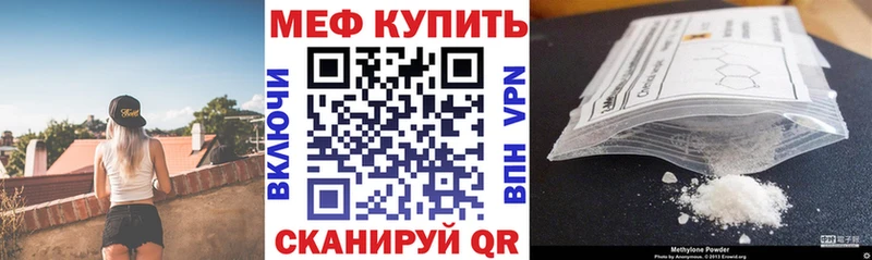 hydra tor Оленегорск Мефедрон 4 MMC