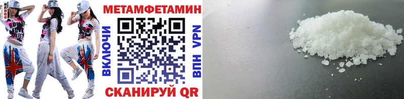 МЕТАМФЕТАМИН кристалл  Оленегорск 