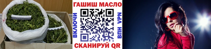 hydra онион Оленегорск ТГК вейп с тгк