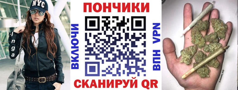 Канабис OG Kush  Оленегорск 